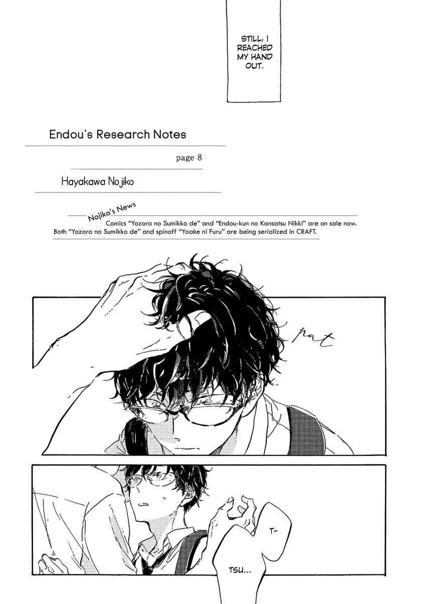 Page 8 Chapter 1 Endou-kun no Jikken Note