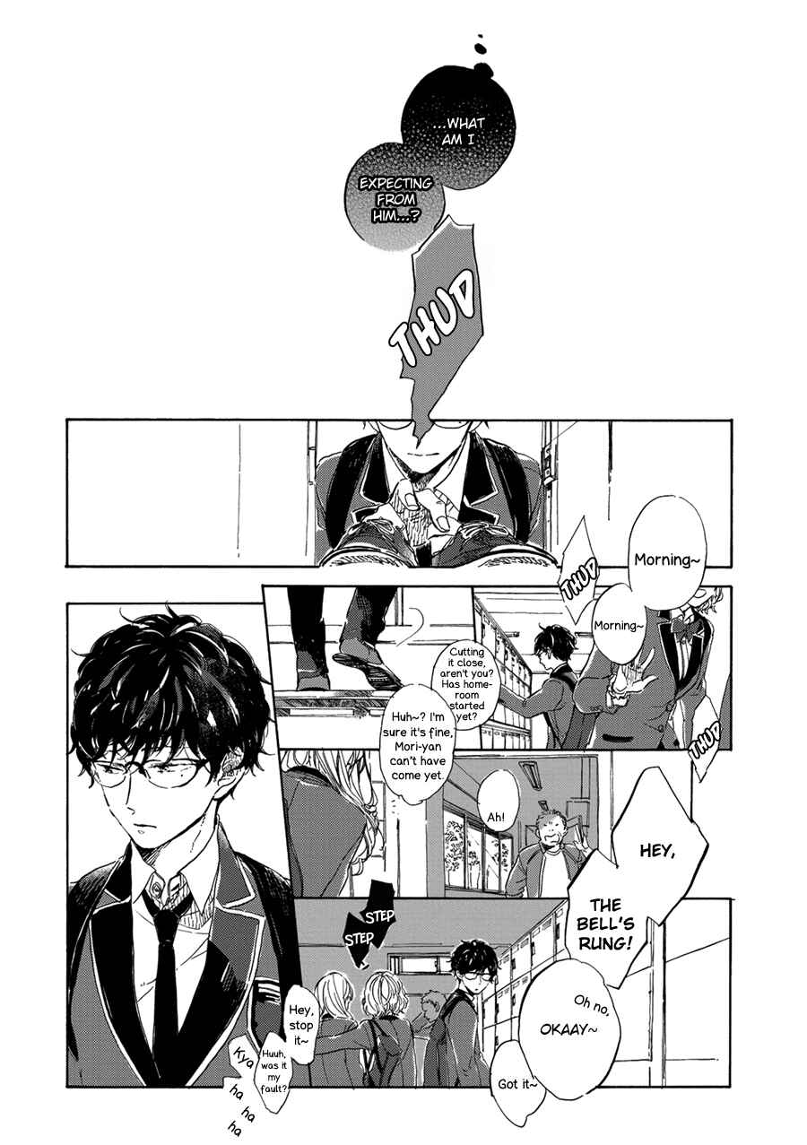 Page 14 Chapter 5 Endou-kun no Jikken Note