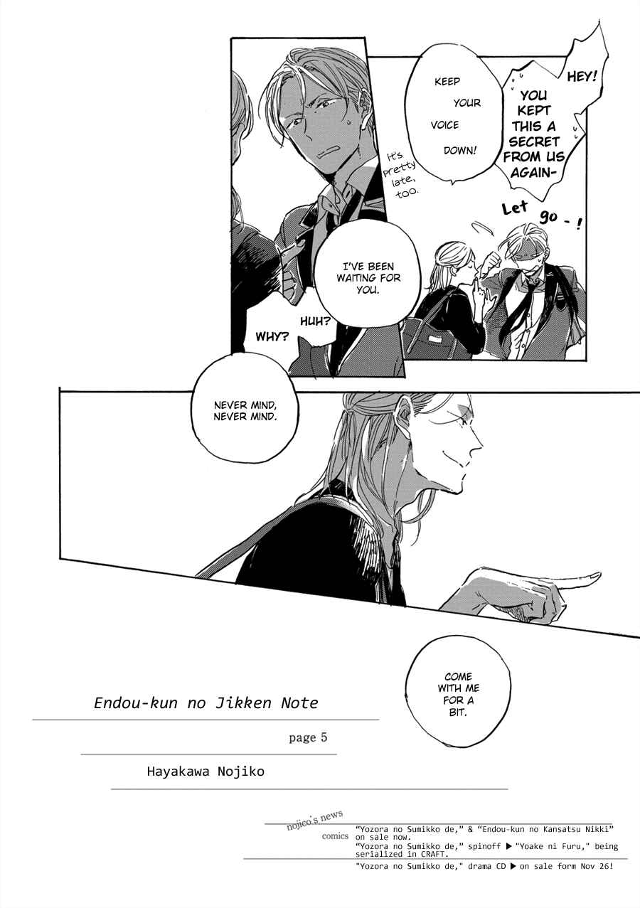 Page 3 Chapter 5 Endou-kun no Jikken Note