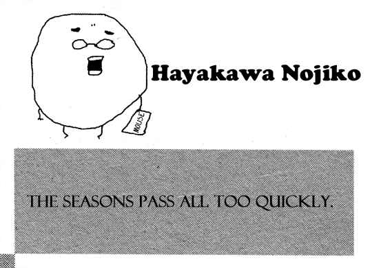 Page 25 Chapter 2 Endou-kun no Jikken Note
