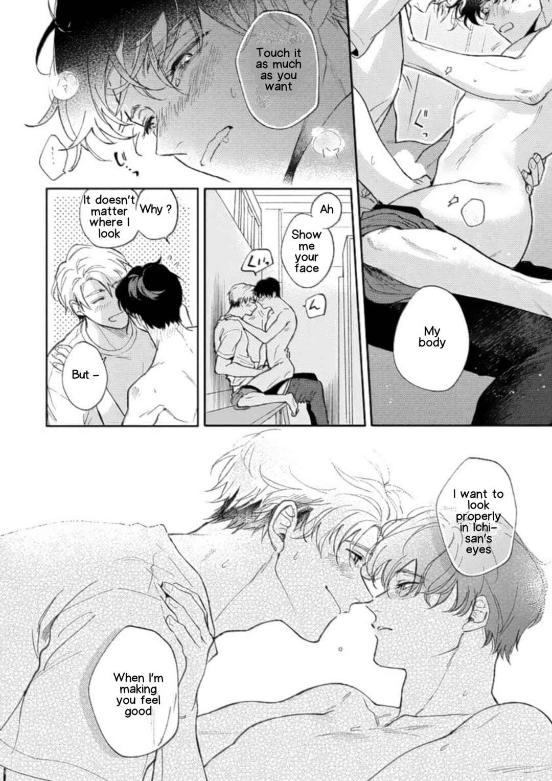 Page 16 Chapter 2 Houkago No Etude