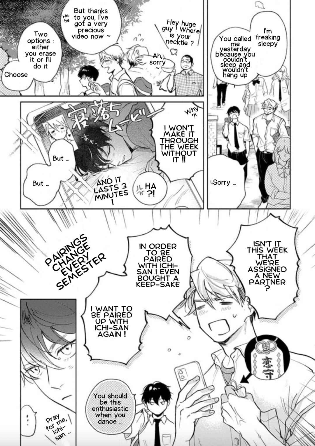 Page 7 Chapter 1 Houkago No Etude