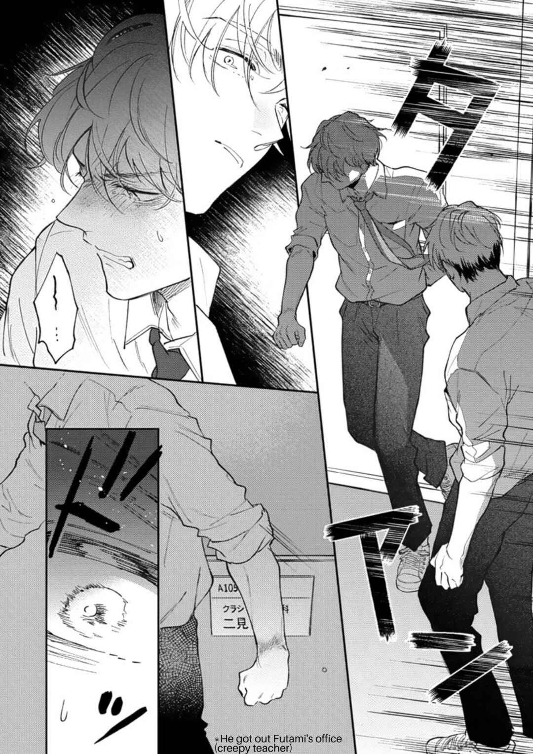 Page 6 Chapter 3 Houkago No Etude