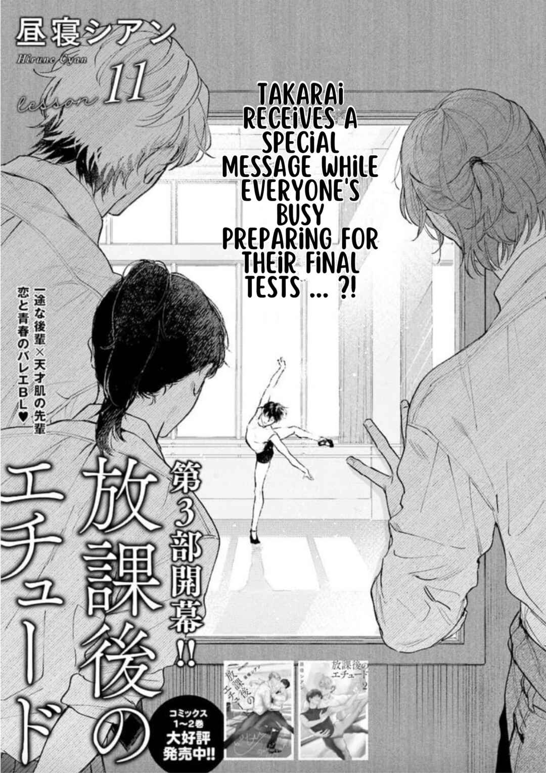 Page 1 Chapter 1 Houkago No Etude