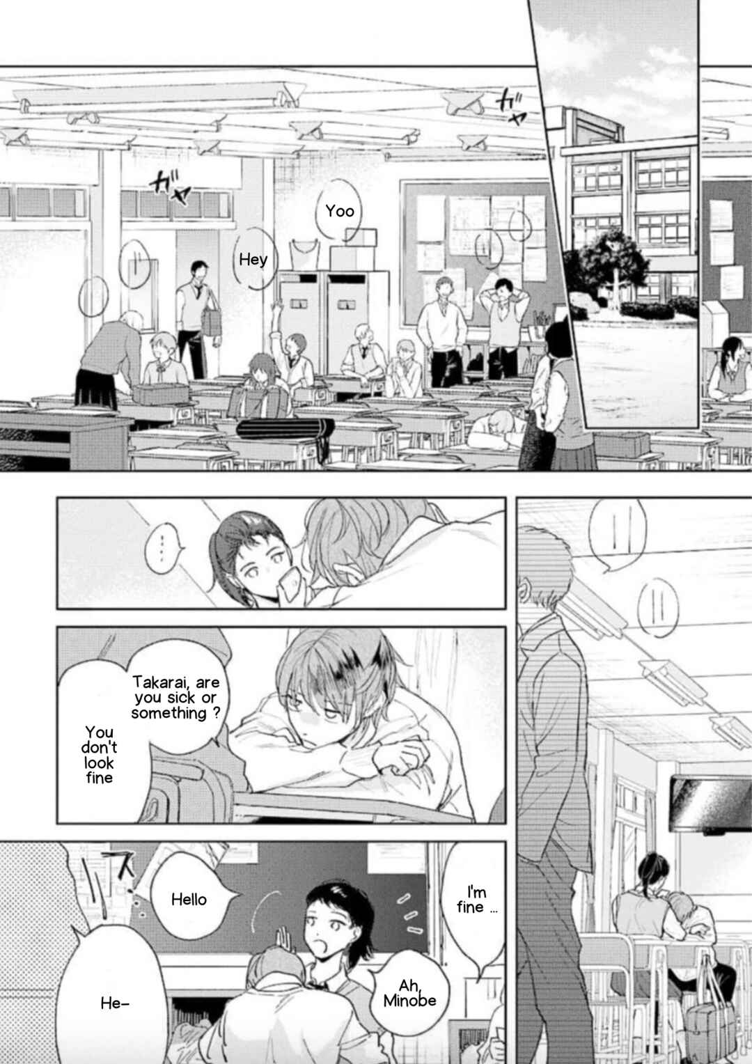 Page 16 Chapter 1 Houkago No Etude