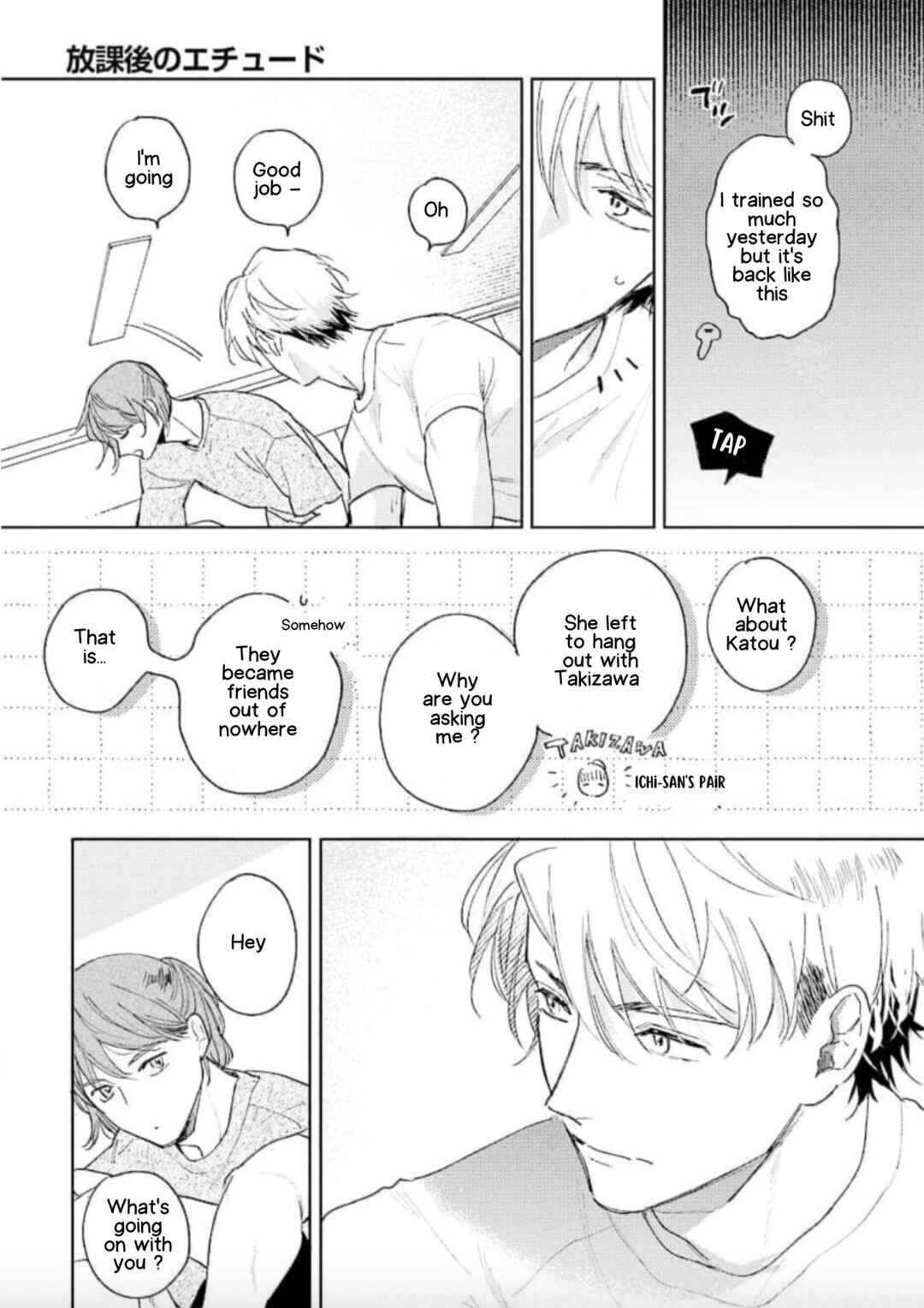 Page 21 Chapter 1 Houkago No Etude