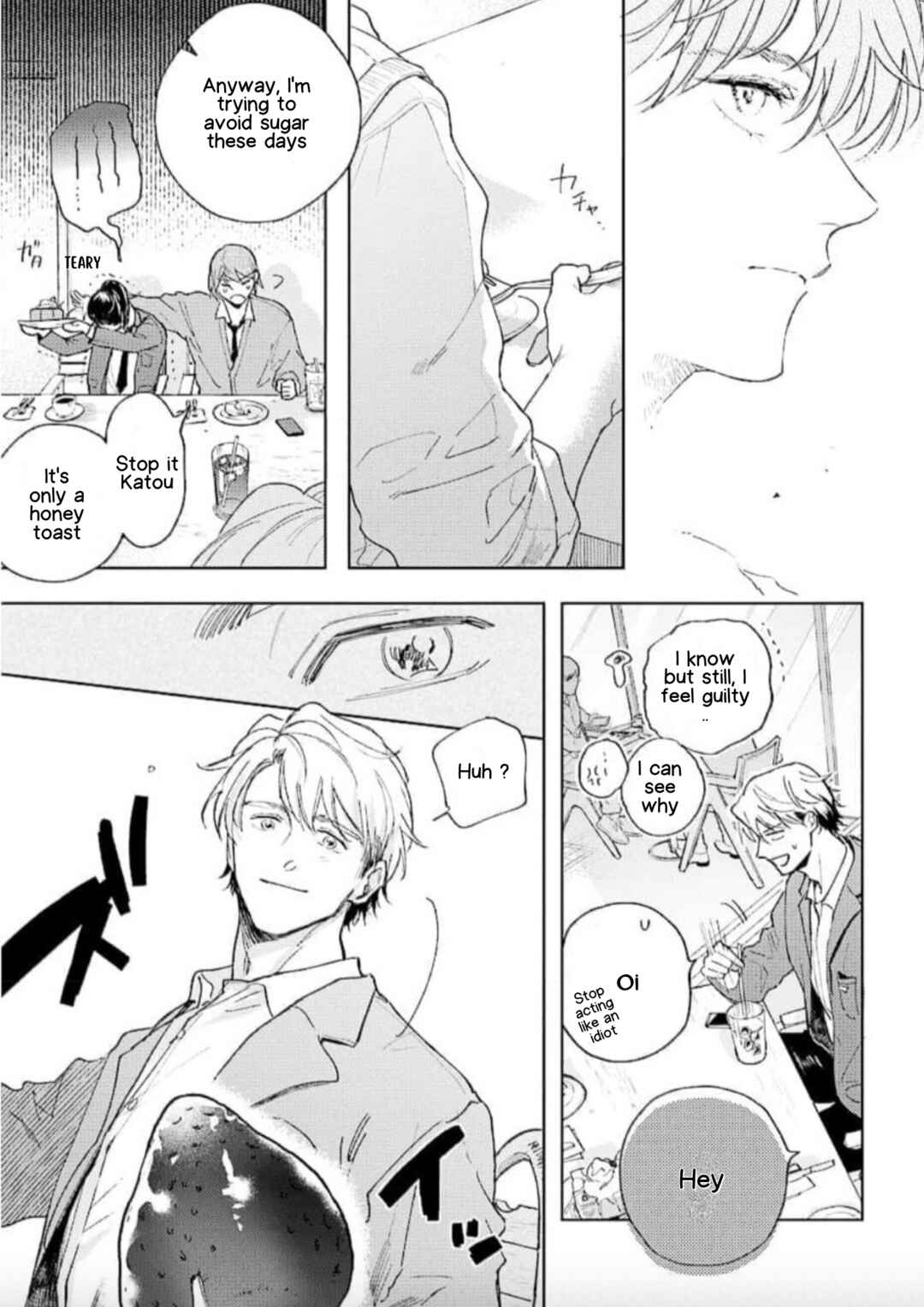 Page 7 Chapter 1 Houkago No Etude
