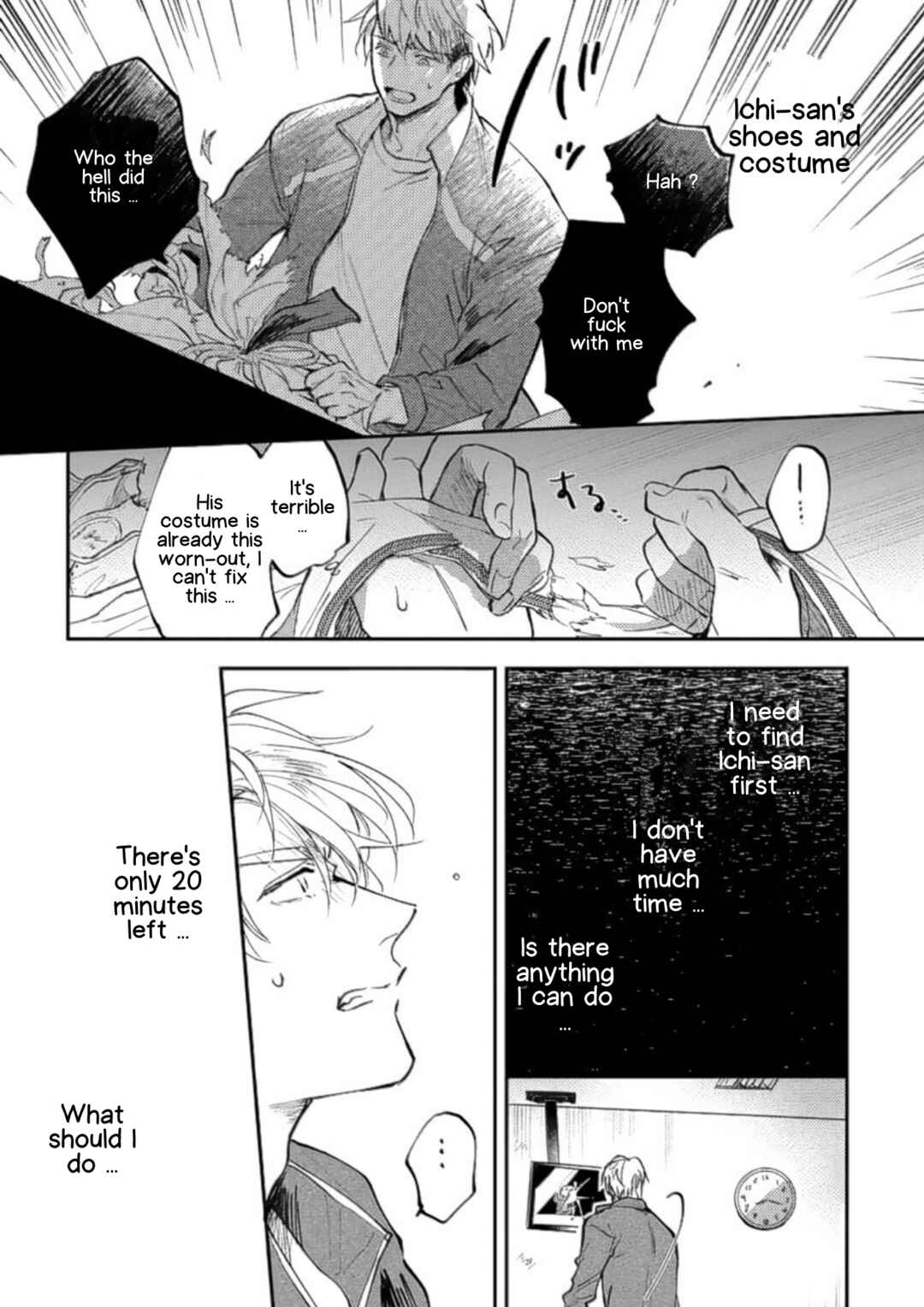 Page 15 Chapter 5 Houkago No Etude