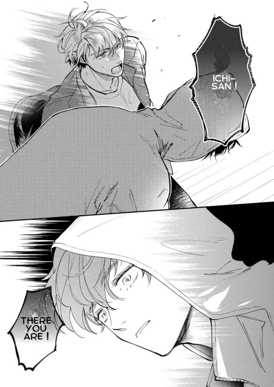 Page 19 Chapter 5 Houkago No Etude