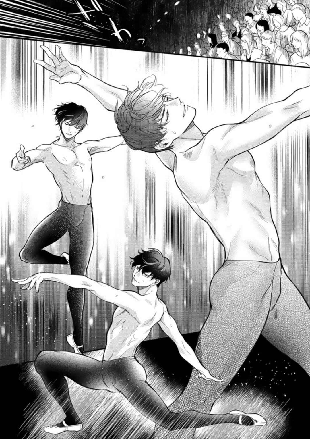 Page 25 Chapter 5 Houkago No Etude