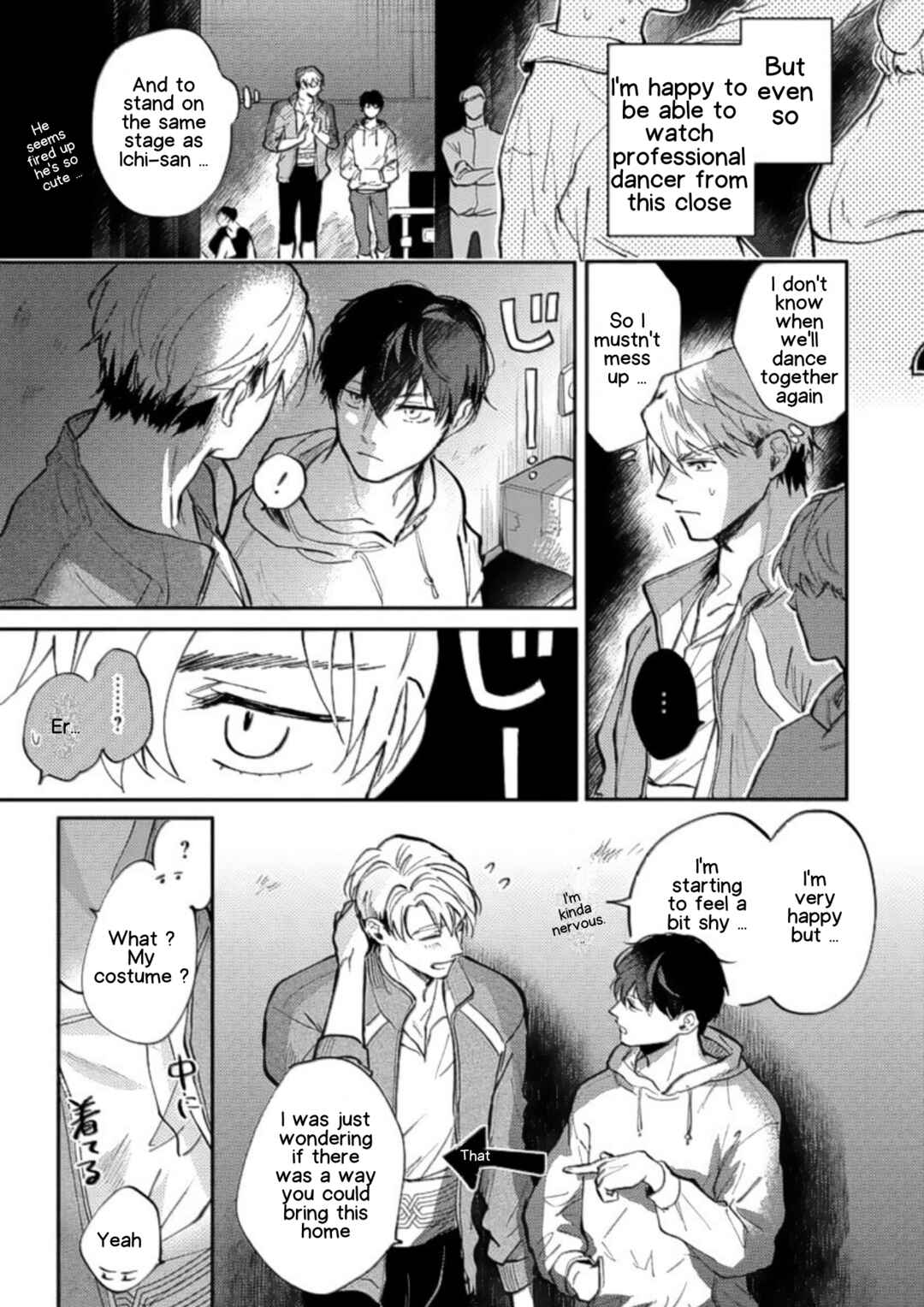 Page 3 Chapter 5 Houkago No Etude