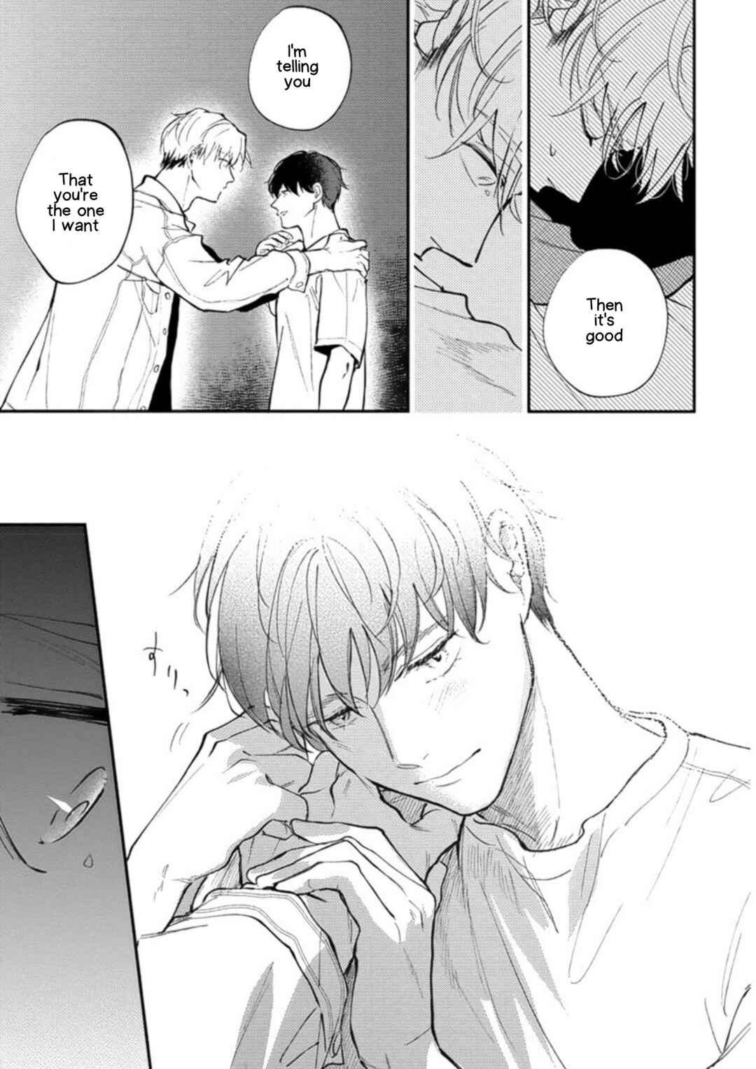 Page 33 Chapter 5 Houkago No Etude