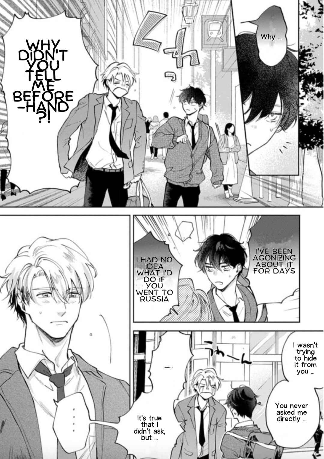 Page 12 Chapter 5.5 Houkago No Etude