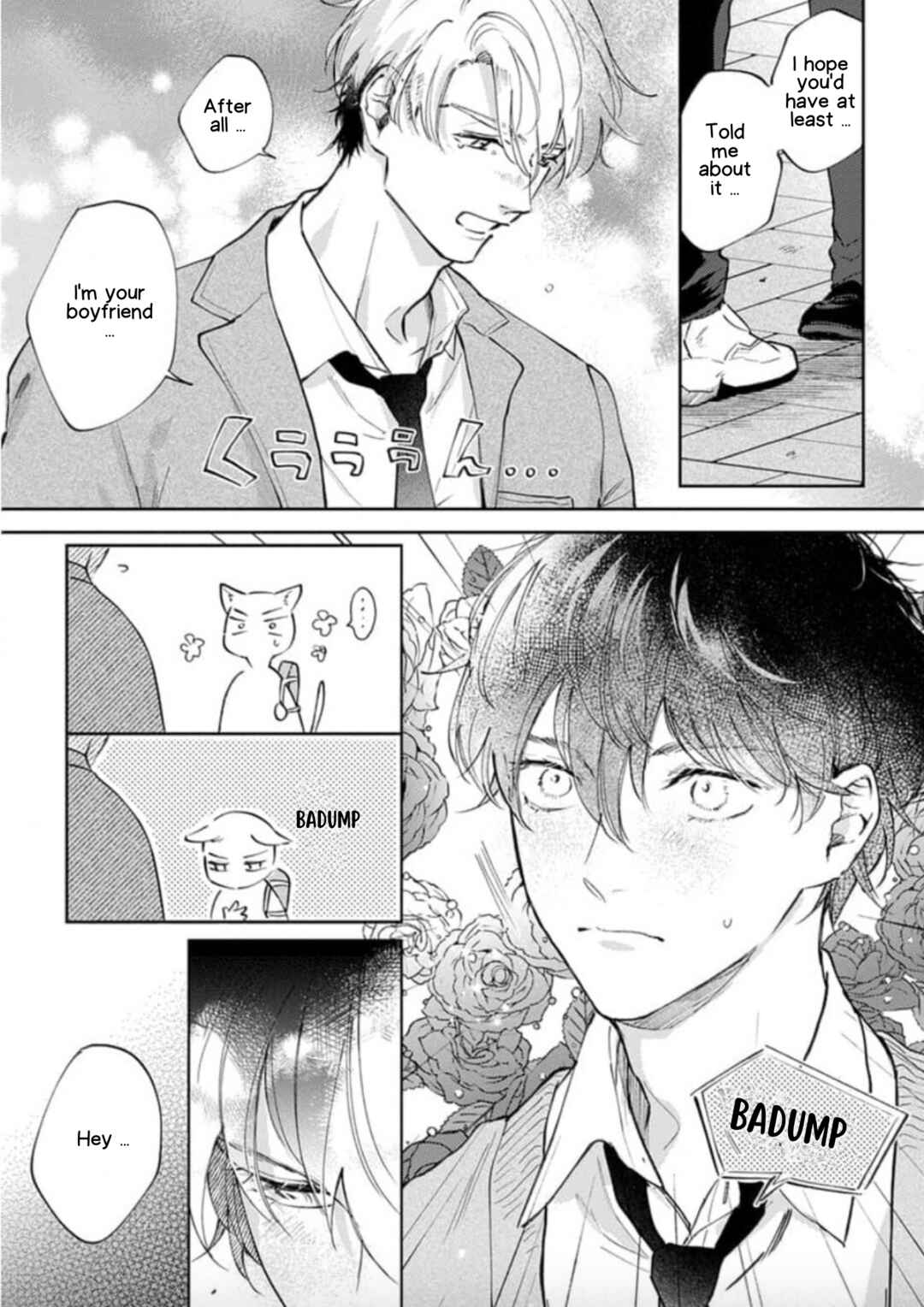 Page 13 Chapter 5.5 Houkago No Etude