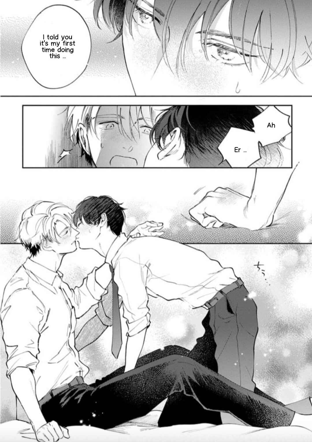 Page 17 Chapter 5.5 Houkago No Etude
