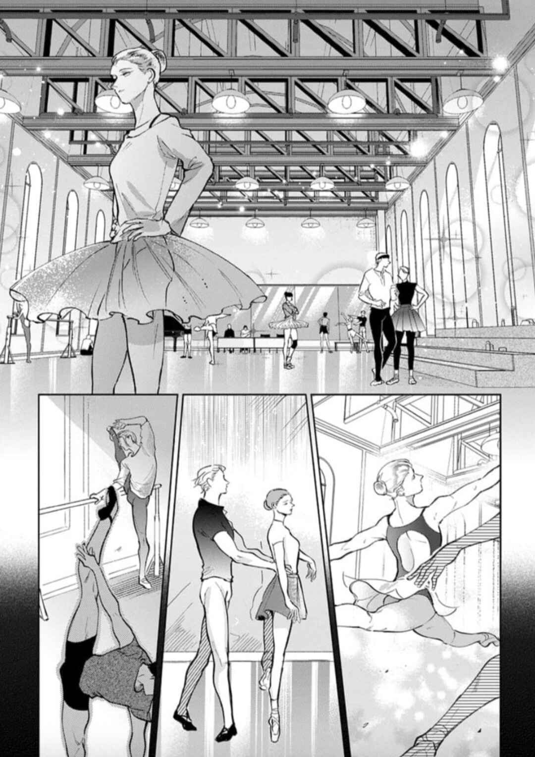 Page 14 Chapter 5 Houkago No Etude