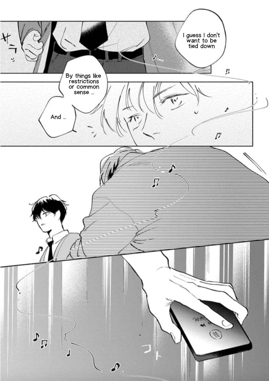 Page 25 Chapter 5 Houkago No Etude