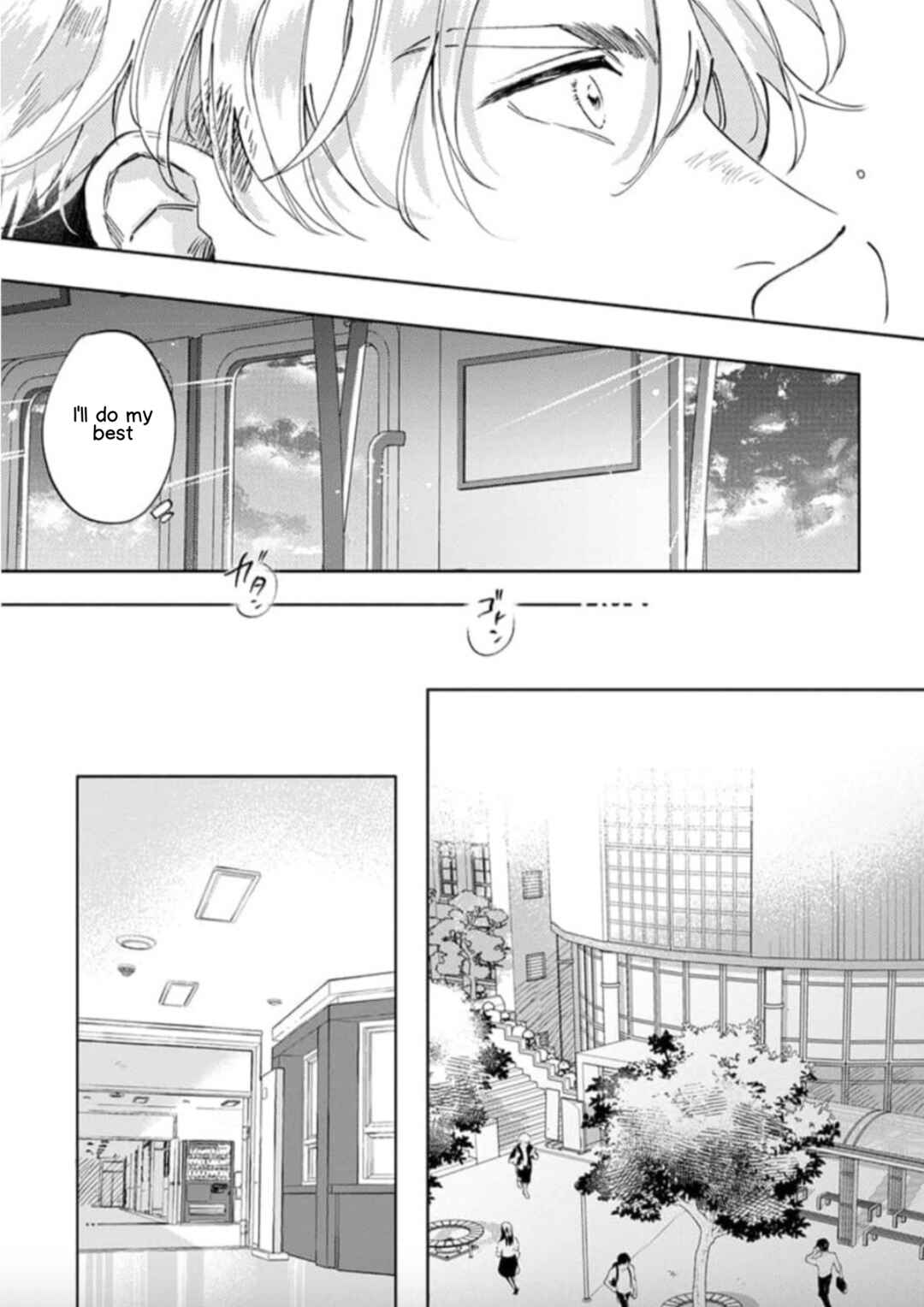 Page 7 Chapter 5 Houkago No Etude