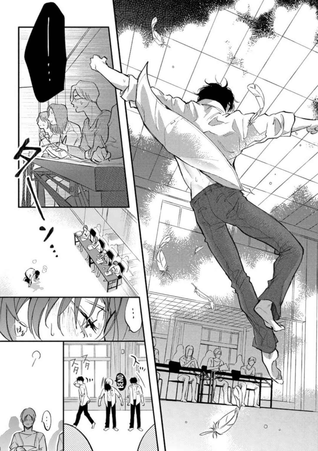 Page 19 Chapter 4 Houkago No Etude