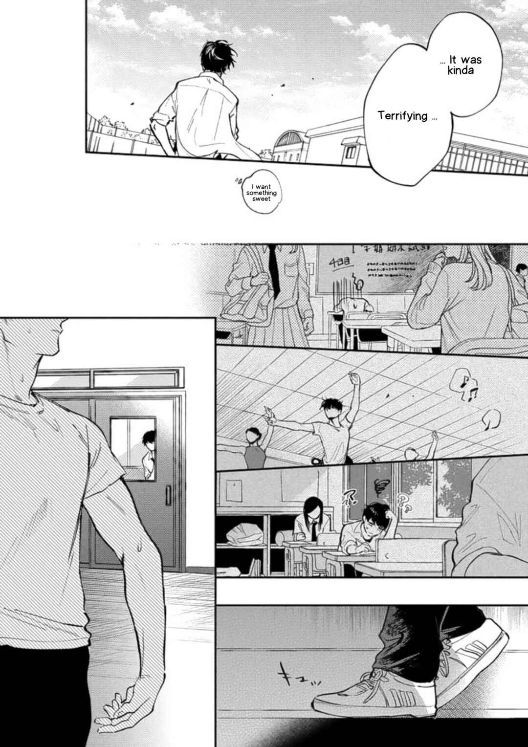 Page 20 Chapter 4 Houkago No Etude