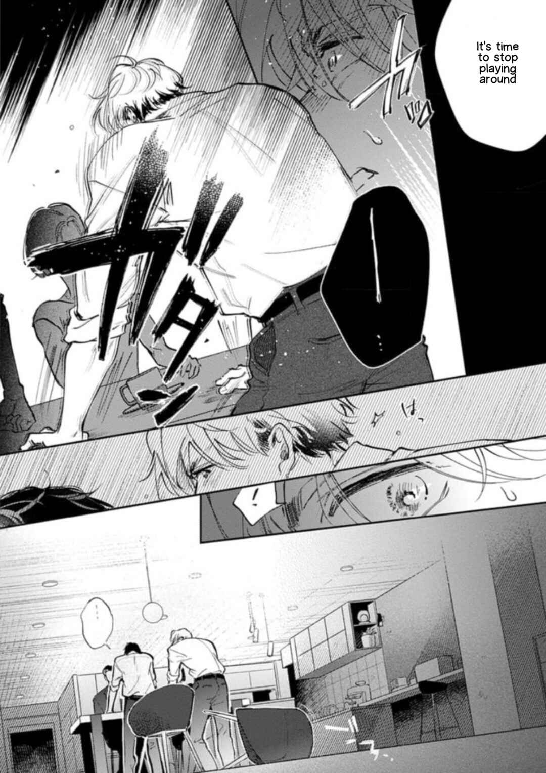 Page 16 Chapter 3 Houkago No Etude