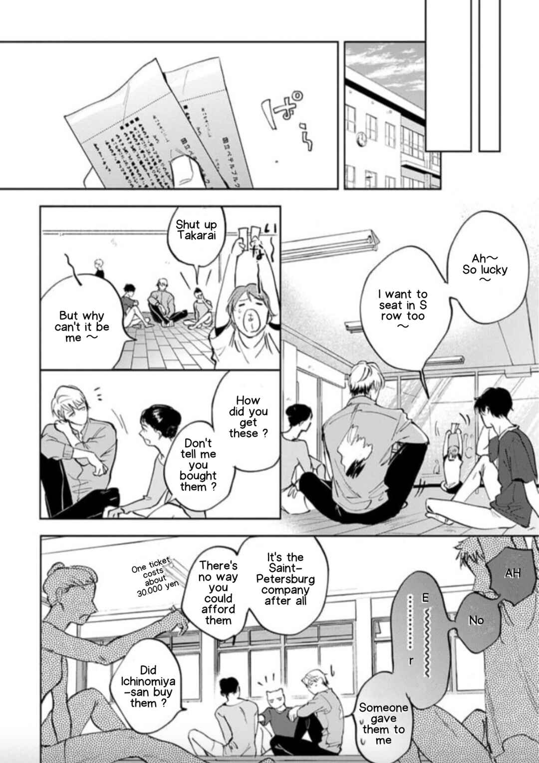 Page 26 Chapter 3 Houkago No Etude