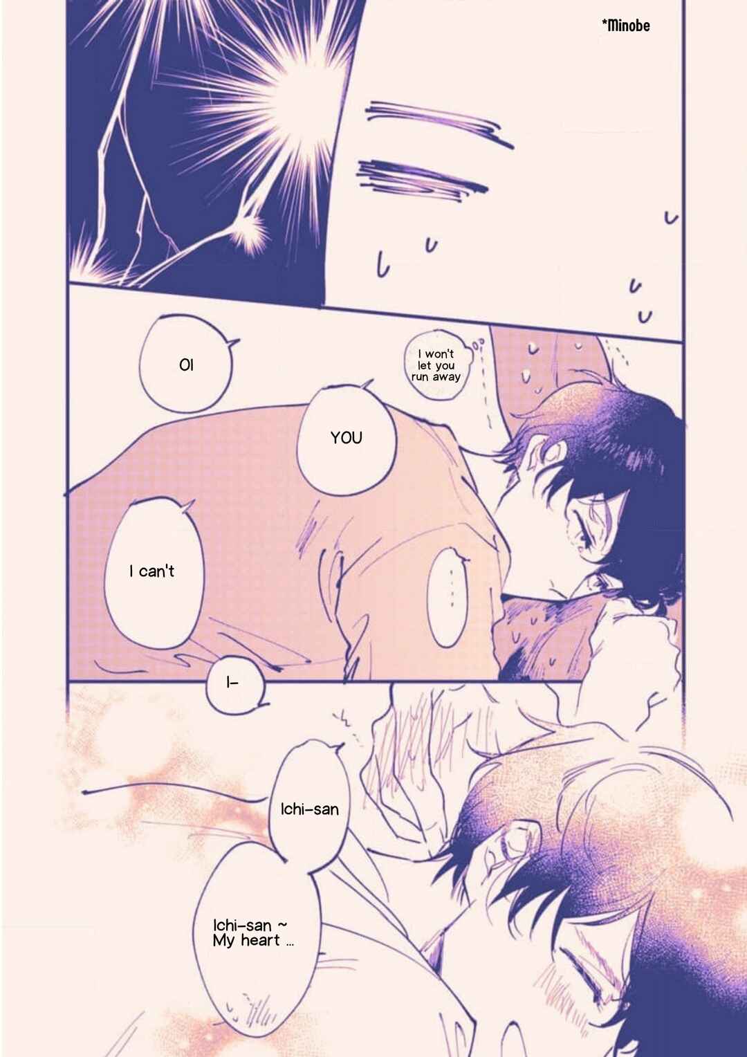 Page 17 Chapter 5.5 Houkago No Etude