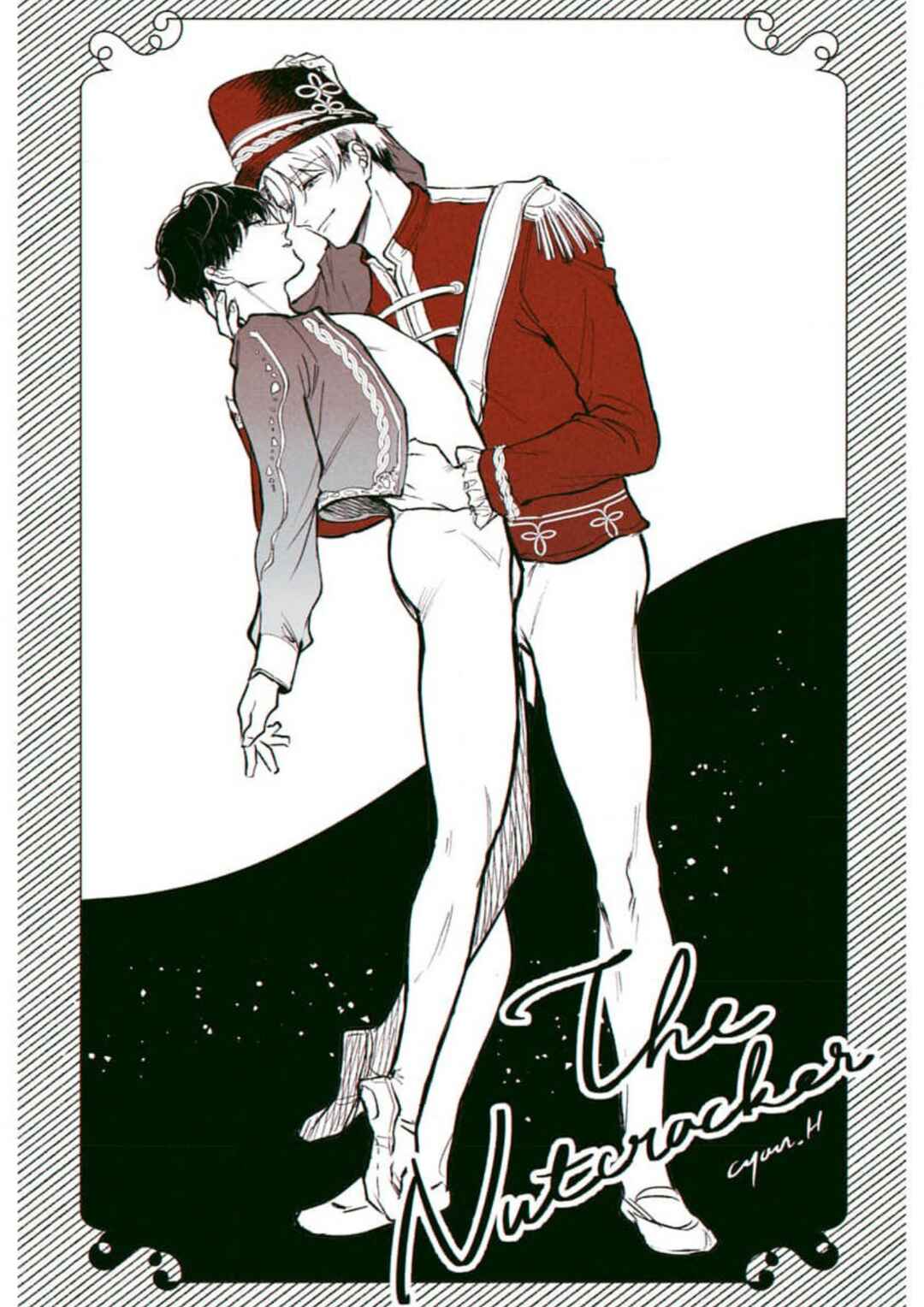 Page 24 Chapter 5.5 Houkago No Etude