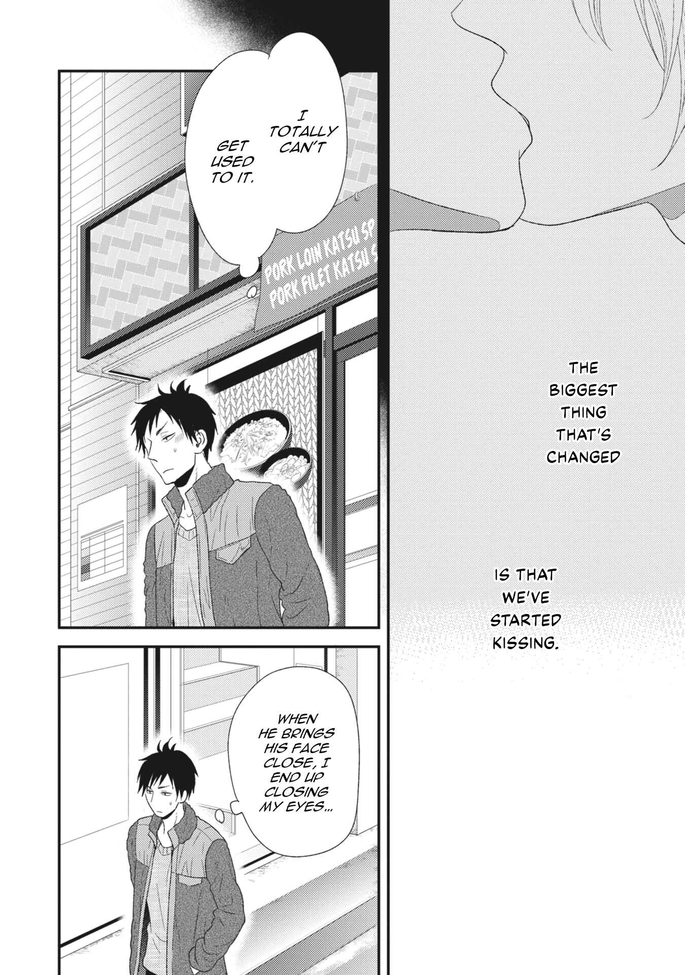 Page 14 Chapter 4 Kuzu no Kao ni Koishiteru