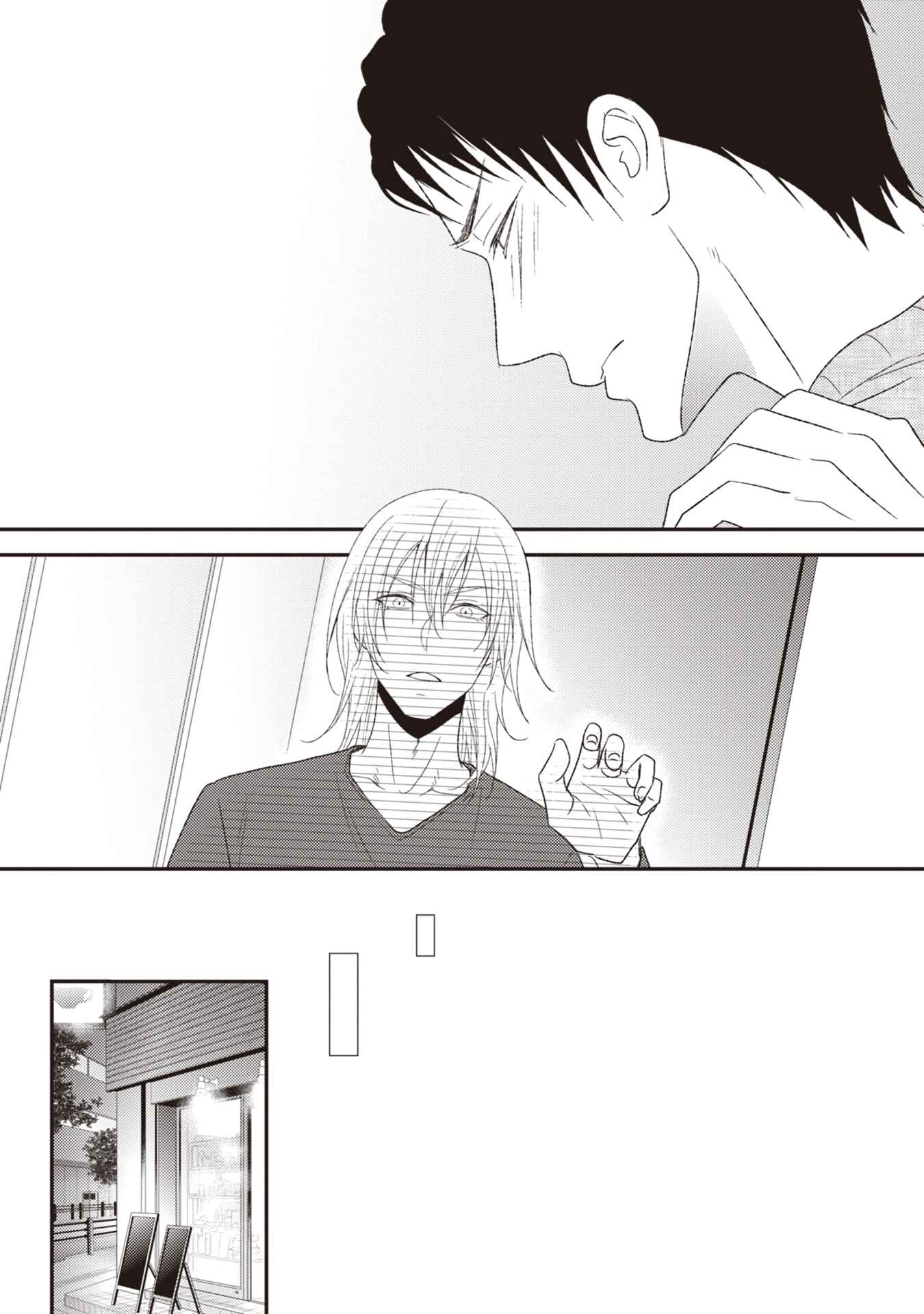 Page 15 Chapter 5 Kuzu no Kao ni Koishiteru