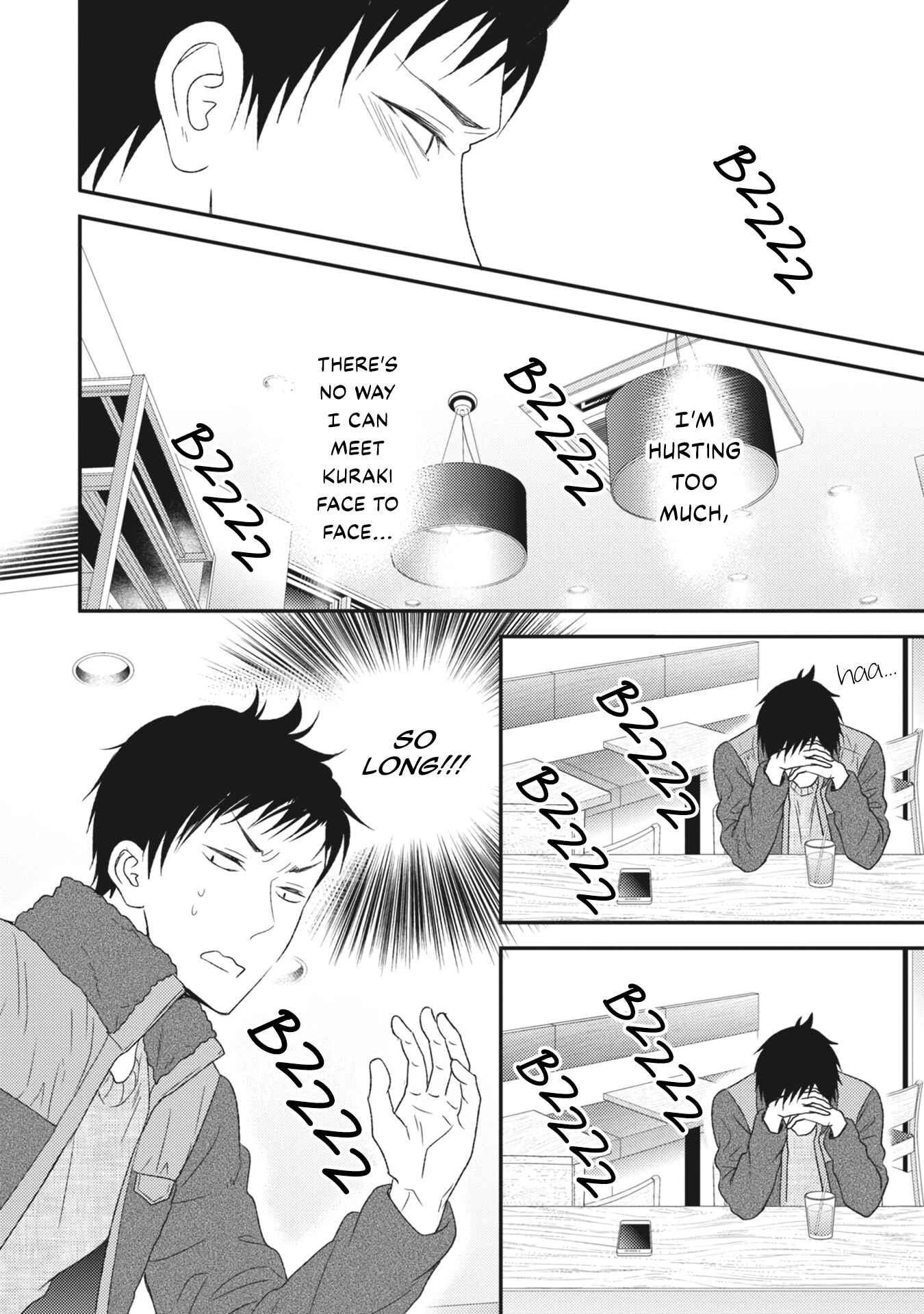 Page 18 Chapter 5 Kuzu no Kao ni Koishiteru
