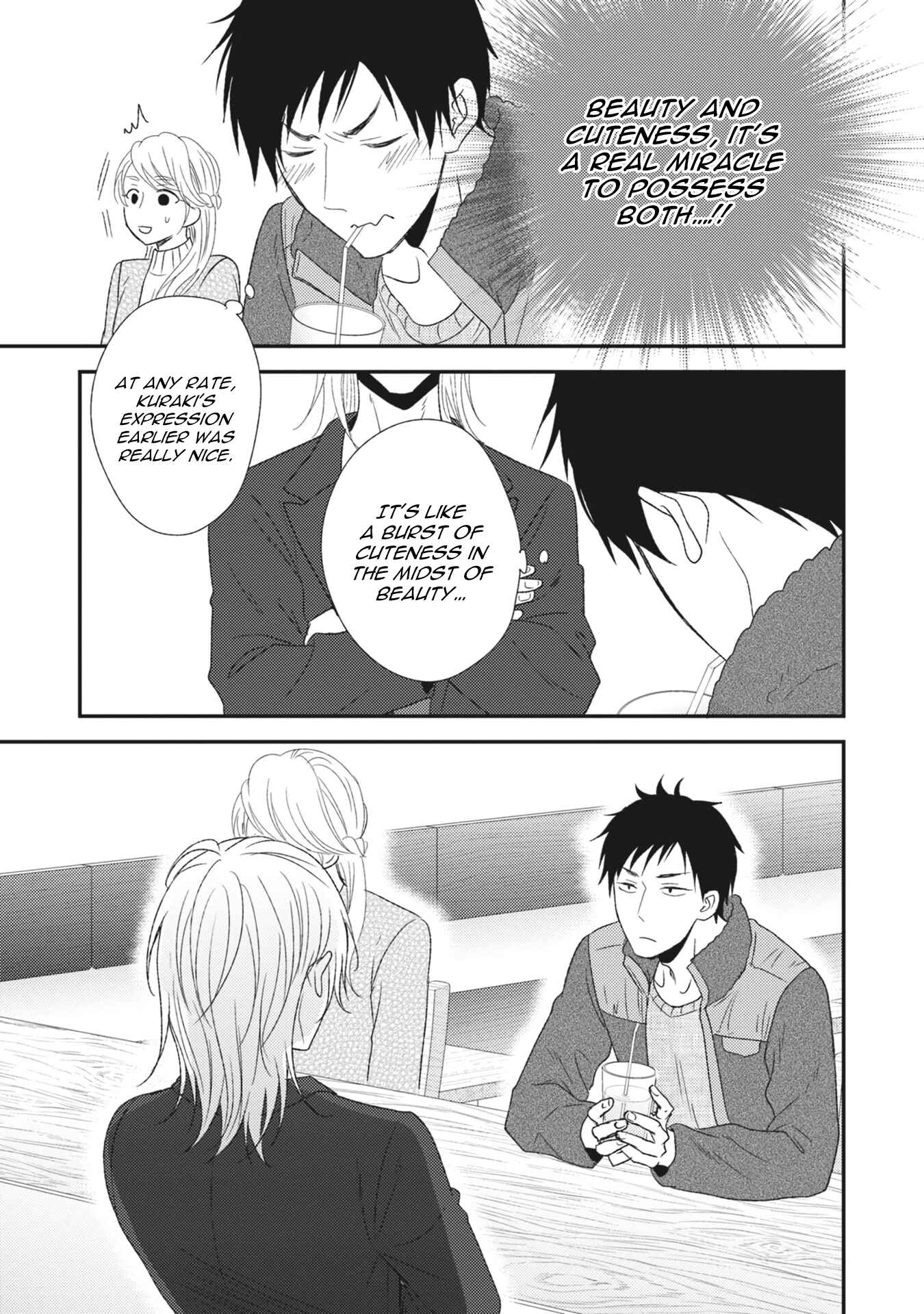 Page 21 Chapter 5 Kuzu no Kao ni Koishiteru