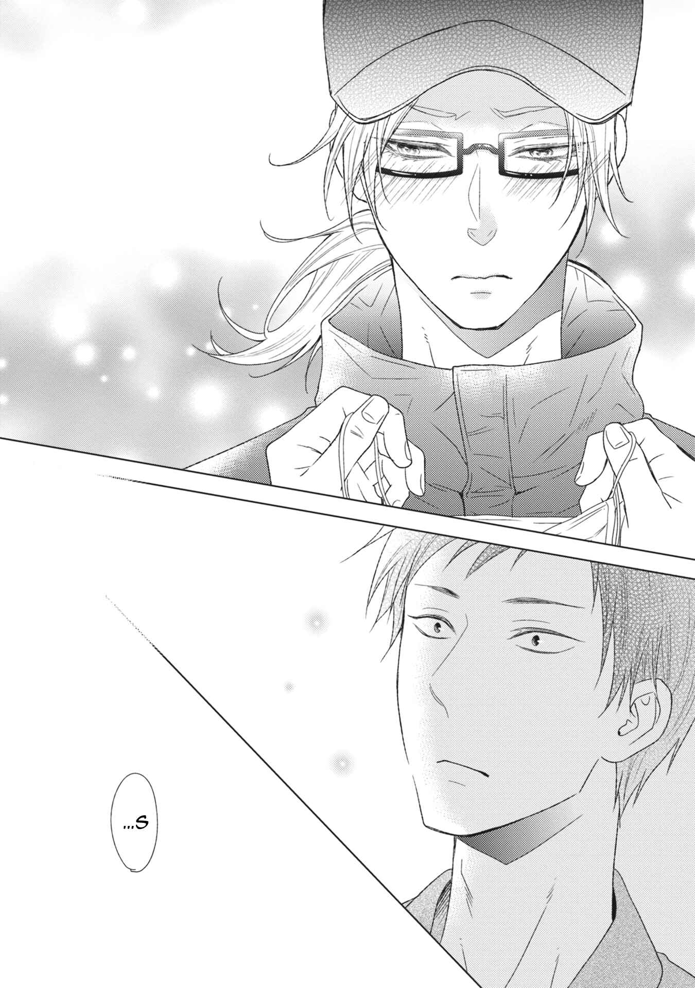 Page 18 Chapter 3 Kuzu no Kao ni Koishiteru