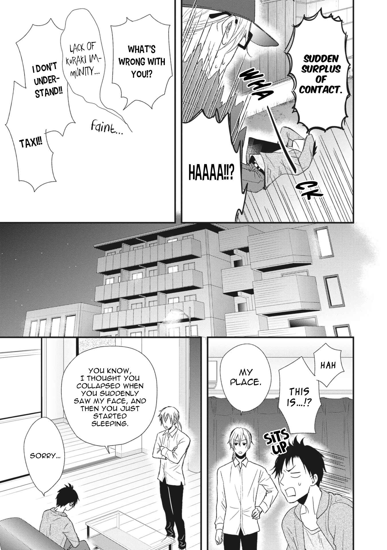 Page 19 Chapter 3 Kuzu no Kao ni Koishiteru