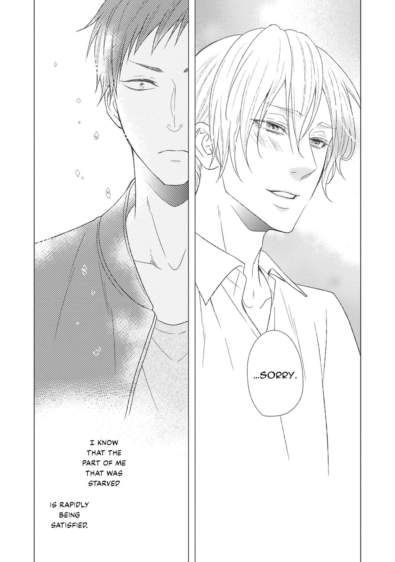 Page 23 Chapter 3 Kuzu no Kao ni Koishiteru