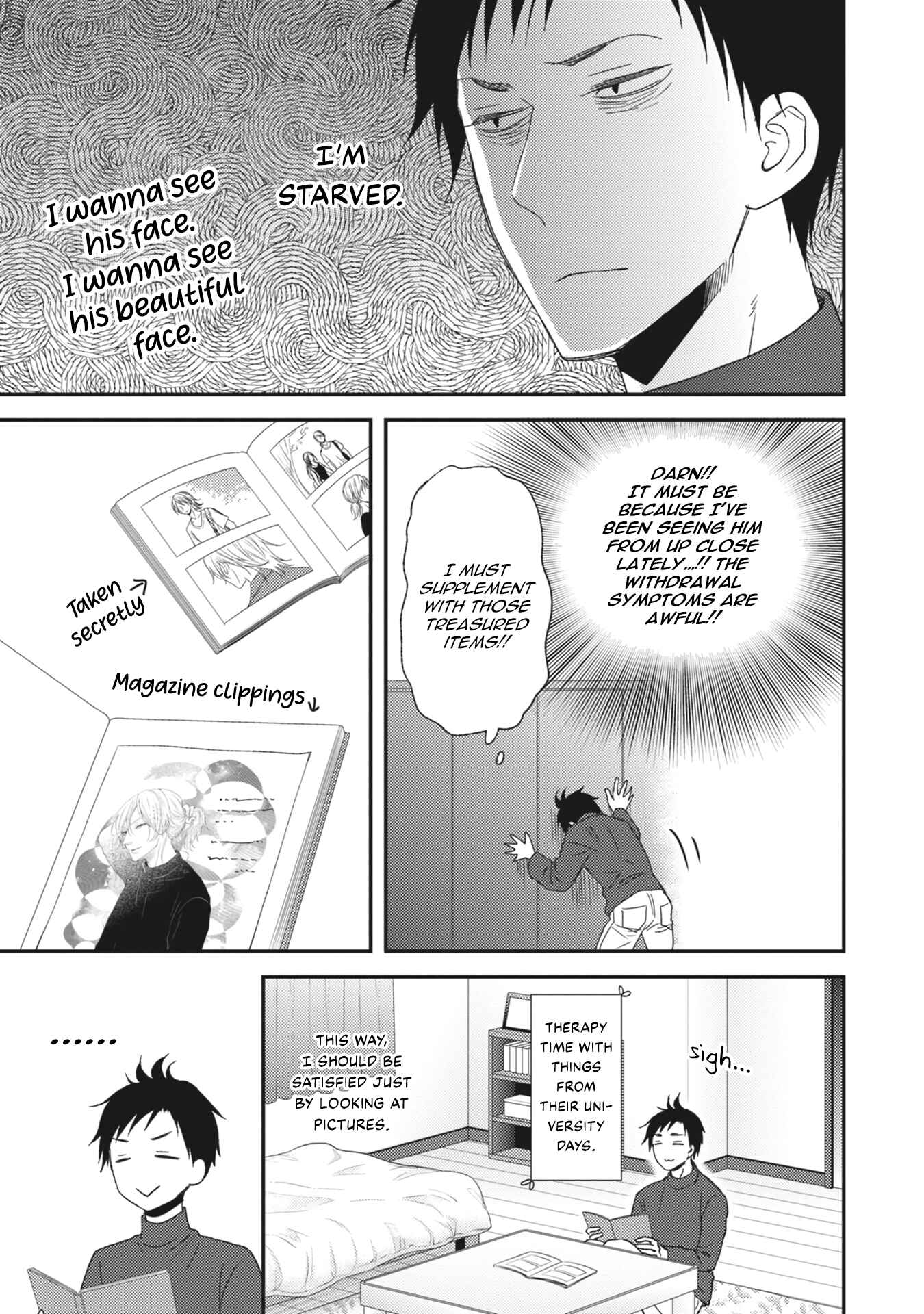 Page 7 Chapter 3 Kuzu no Kao ni Koishiteru