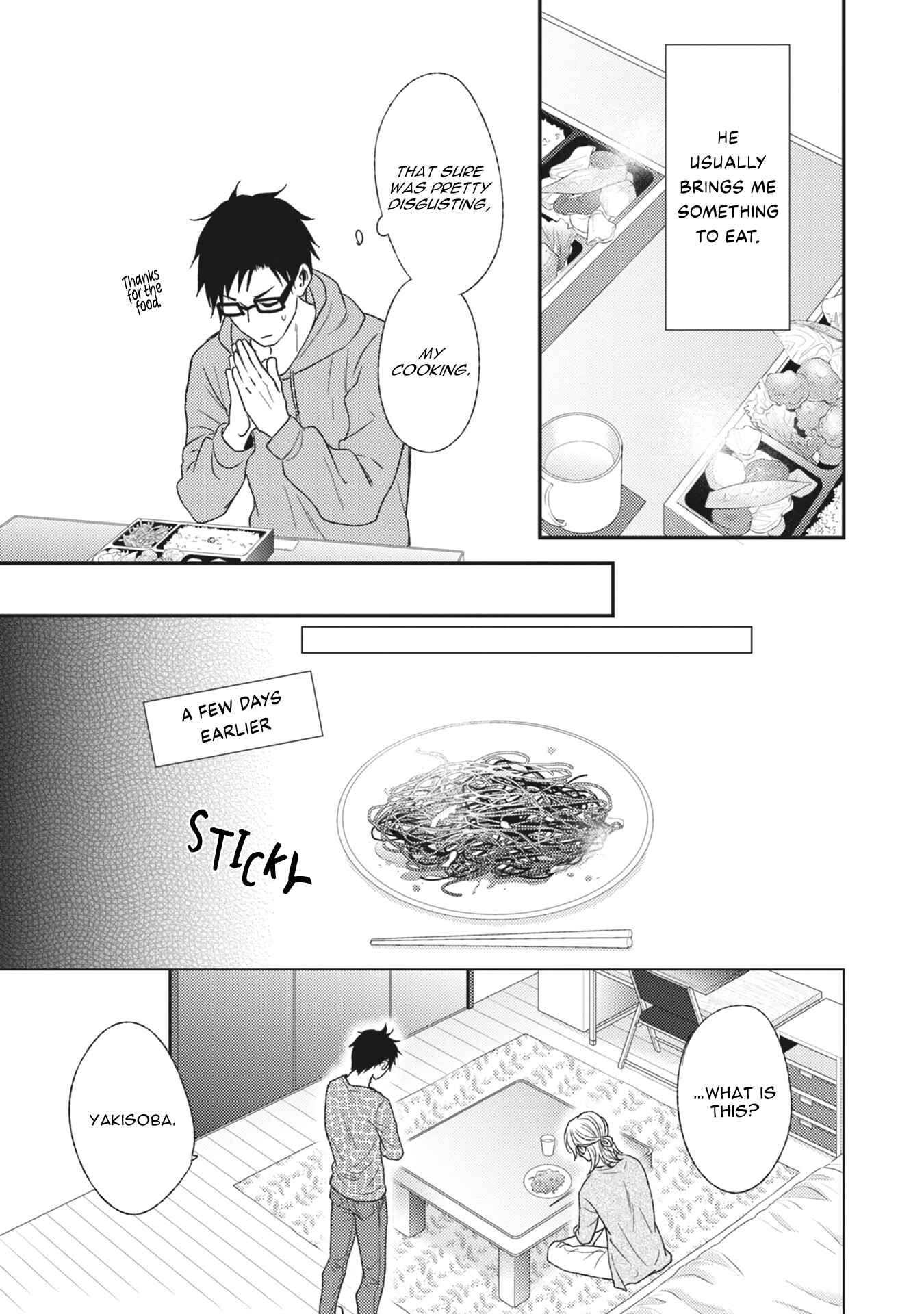 Page 6 Chapter 2 Kuzu no Kao ni Koishiteru