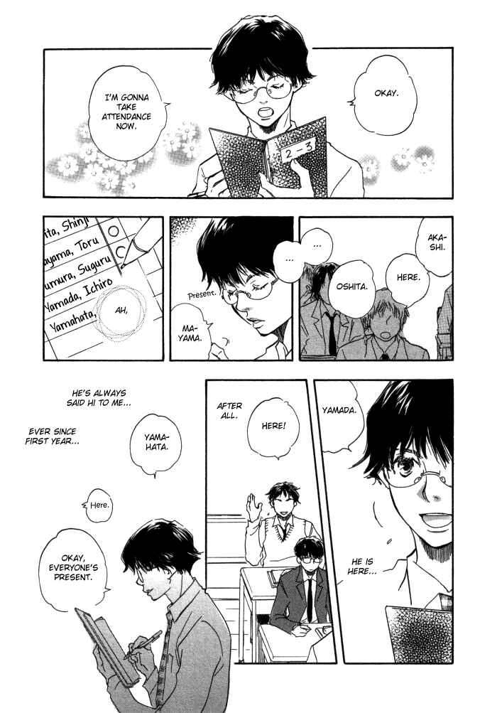 Page 13 Chapter 3 Brothers
