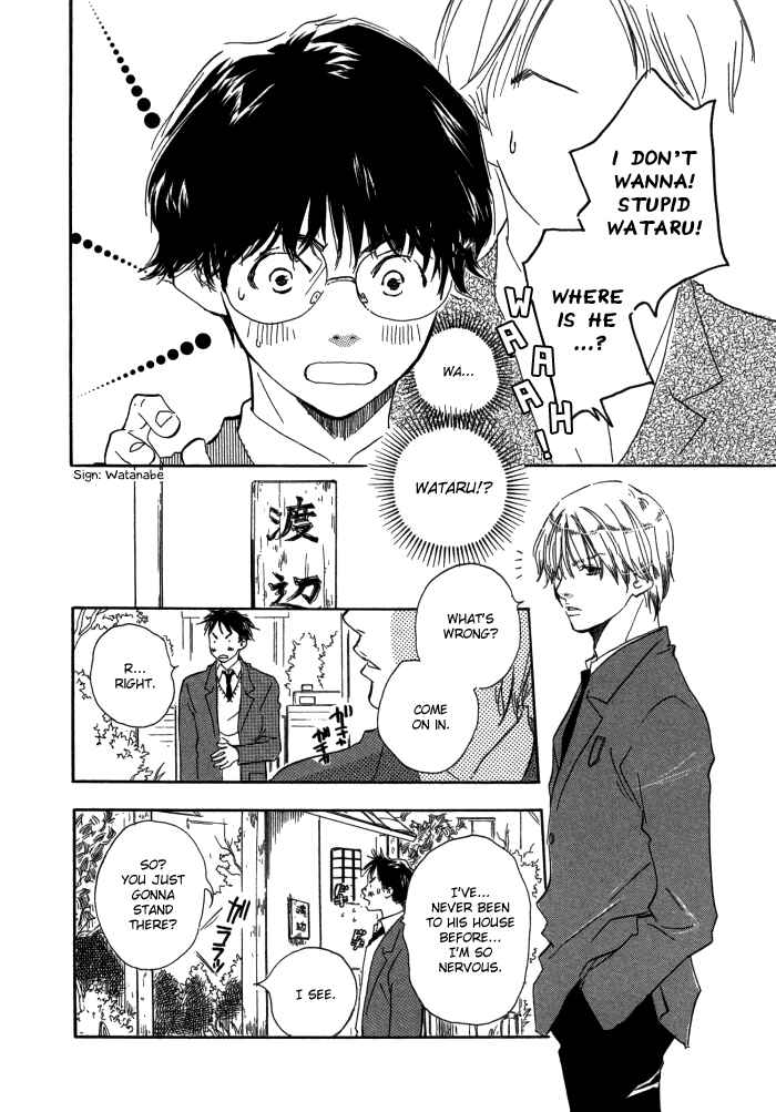 Page 18 Chapter 4 Brothers