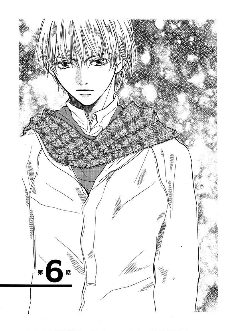 Page 1 Chapter 6 Brothers