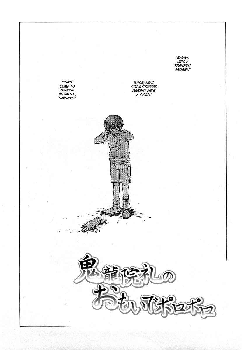 Page 32 Chapter 6 Brothers