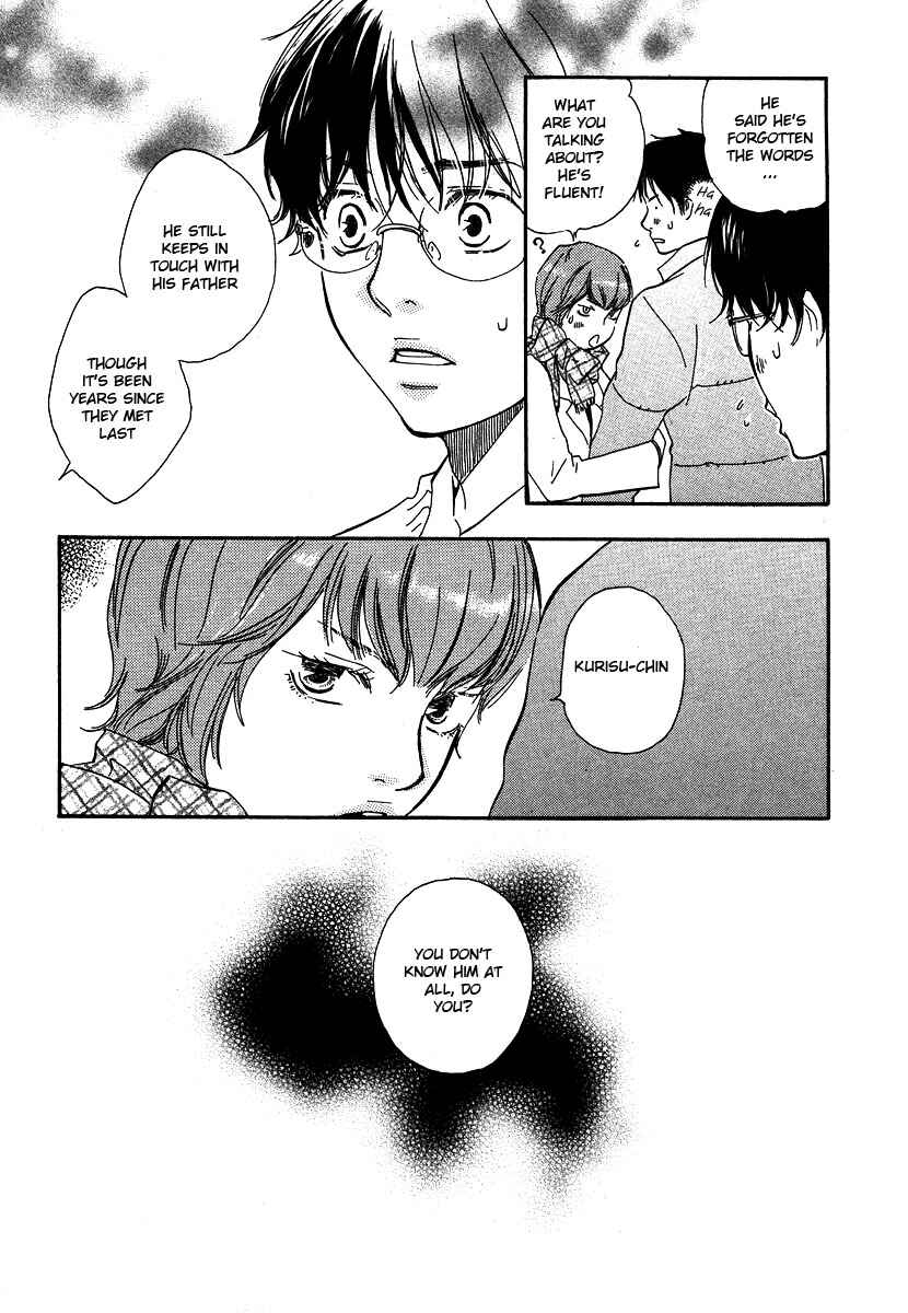 Page 17 Chapter 11 Brothers