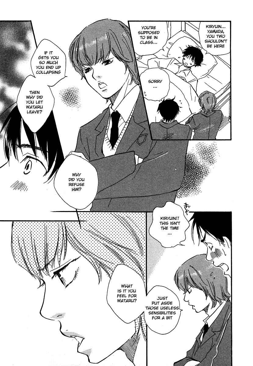 Page 27 Chapter 11 Brothers
