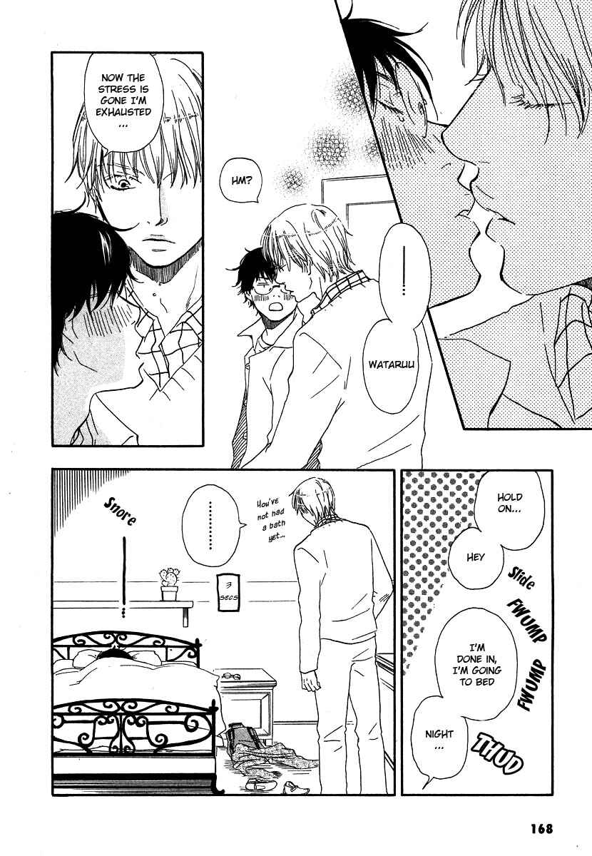 Page 14 Chapter 12 Brothers