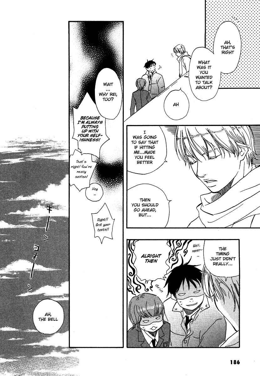Page 32 Chapter 12 Brothers