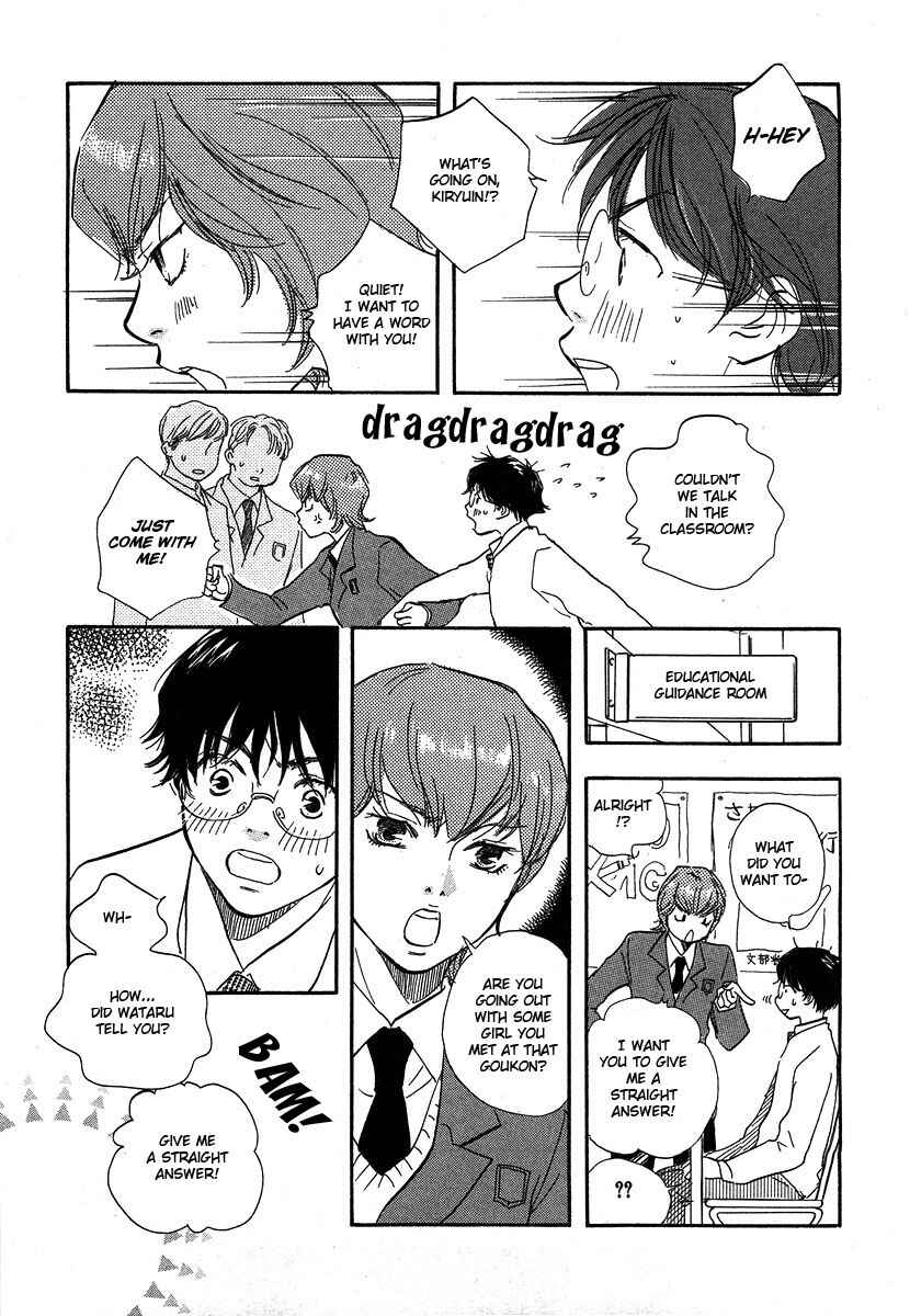 Page 15 Chapter 8 Brothers