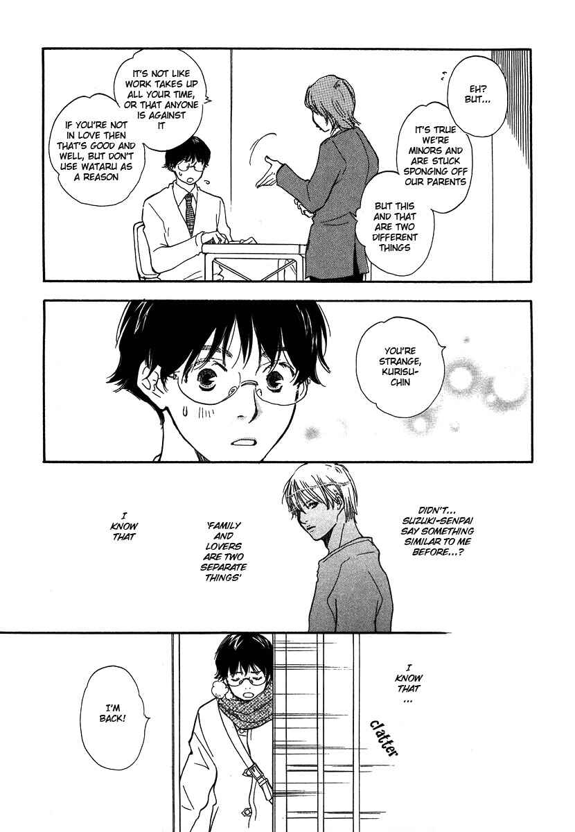 Page 17 Chapter 8 Brothers