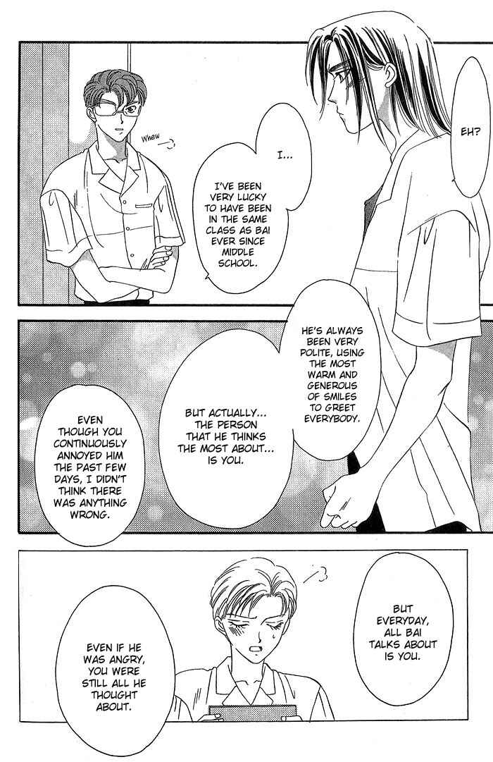Page 32 Chapter 2 Daikirai!