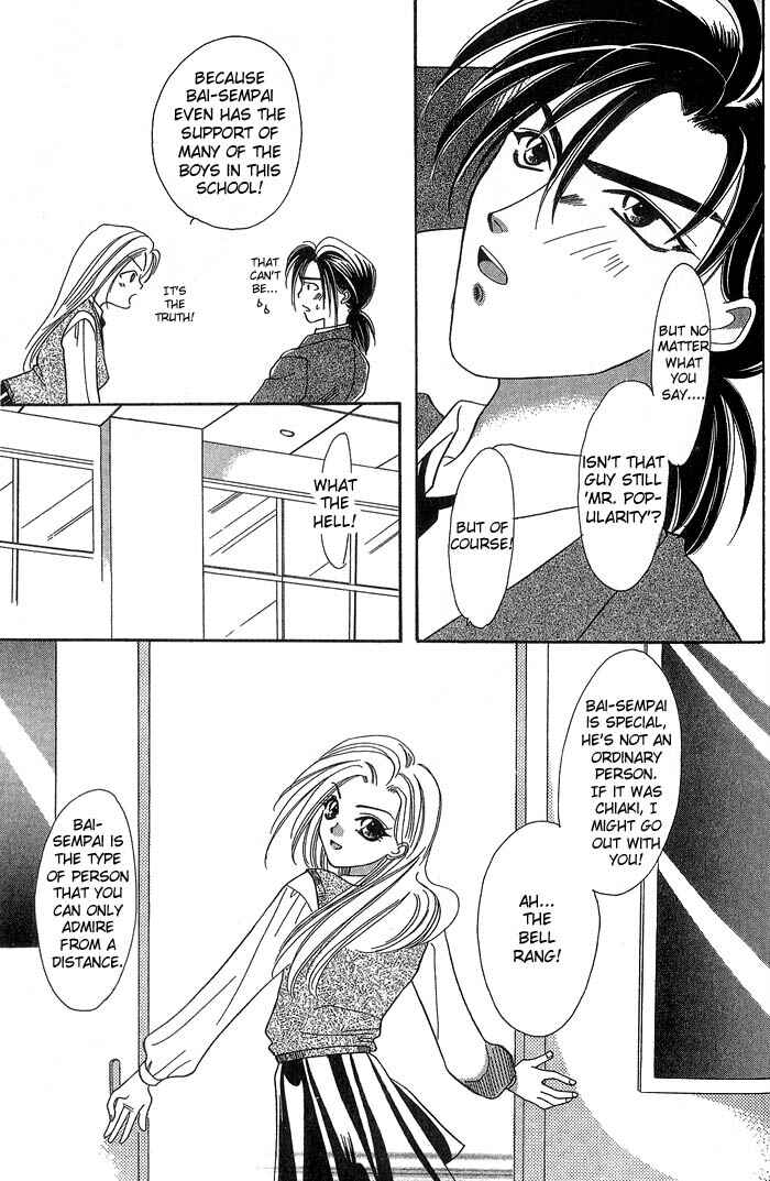 Page 11 Chapter 1 Daikirai!