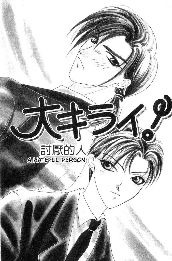 Page 5 Chapter 1 Daikirai!